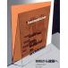  материал из строительство . bow house . документ 14/L*mo Hori.nagi( автор ),. остров . самец ( перевод человек )