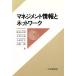  management информация . сеть /. остров правильный ., Ishikawa . дорога, маленький рисовое поле .., река . один .[ работа ]