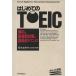  впервые .. TOEIC. направление . супер непосредственно перед меры . высота выгода пункт technique / длина книга@..[ работа ]