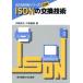  иллюстрация ISDN. замена технология ISDN технология серии / Honma хорошо мир, средний .. самец [ работа ]