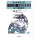  world часы земля белый документ (1992-93).... окружающая среда переворот ./re Star *R. Brown [ сборник работа ], Kato три 