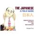 THE JAPANESE A FIELD GUIDE/tim L n -тактный ( автор ), Mike ma- Crew ( автор )