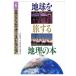  Северная Америка * Австралия земля .. делать география. книга@6/ маленький остров ., Ояма .., высота дерево правильный [ работа ]