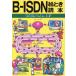 B-ISDN. время читатель . время читатель серии / Tachikawa . 2, Ishikawa .[ сборник ]