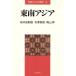  Юго-Восточная Азия регион c мировая история 4/ Sakura ... самец, камень . хорошо .,. гора .[ работа ]