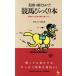  скачки удивлен книга@ прекрасный sake .....?! талант документ . только если сто миллионов десять тысяч длина человек . сон .. нет ON SELECT/.. предубеждение клуб [ работа ]