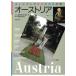  Austria guidebook music . fine art. .| music .. company [ compilation ]