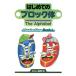  впервые .. блок body The Alphabet Handwriting Book1/ детский английский язык изучение группа [ сборник ]