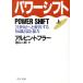  Power Shift ( сверху ) 21 век .. менять форма делать знания .... сила средний . библиотека /a рубин ntofla-[ работа ], добродетель гора 2 
