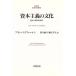 .book@ principle. culture history anthropology ...NEW HISTORY| Alain mak fur Len [ work ],. line . Hara, Horie . writing [ translation ]