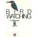  bird часы ng гид ( Tokai версия )/ Япония дикая птица. . префектура Аичи главный часть [ сборник ]