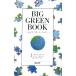 BIG GREEN BOOK/ Fred pi earth [ произведение ], Ian u in тонн [.], Gaya JLI[ перевод ]