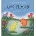 u.. Chan. ..... child picture book series |......( author )