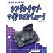 1 шт из тоже можно использовать одиночный chip * микро компьютер / север .. один ( автор )