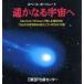 .. становится космос . Space * портрет / поле Британия выгода ( автор ),... один ( автор )