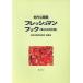  район гос.служащий свежий man книжка / самоуправление .....( сборник человек )