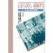 ho.... выгода битва позже серия Canada человек li платье движение история / Мали kaomatsu( автор ), рисовое поле средний ..( перевод человек ), рисовое поле средний 