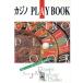  Casino PLAYBOOK BJ* Roo let . обязательно ..!/POWER BOMB( сборник человек )
