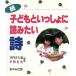 .* ребенок ....... похоже поэзия / вода внутри .. самец ( сборник работа ), Kobayashi доверие следующий ( сборник работа )