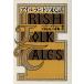  i-ll Land. народные сказки / Henry glasi-( сборник человек ), большой . правильный .( перевод человек ), большой ..( перевод человек )