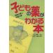  ребенок. лекарство . понимать книга@ больница. лекарство . продажи на рынке. лекарство / холм .. 2 ( автор ), Kudo три ..( автор )