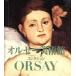 oruse- картинная галерея коллекция /abe Bill Press ( сборник человек )
