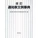  сообщение таблица документ пример лексика / Watanabe удача осень ( автор ), камень рисовое поле ..( автор ), хвост дерево мир Британия ( автор ),. рисовое поле доверие .( работа 