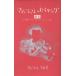  Sada Masashi. sei Young ( red book ) love . впечатление . gag. открытка * коммуникация сборник red book / Sada Masashi (