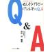 ....* атопия * аллергия. Q&amp;A только это. ..... хочет серии * жизнь. наука 4/ Савада .( автор )