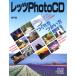  let's PhotoCD создание person ... person / Seto .( автор )