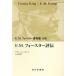 E.M. сила ta- оценка .E.M. сила ta- работа произведение сборник другой шт / Francis * King ( автор ),E.M. сила ta-(