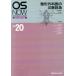  ортопедическая хирургия .. бедствие первая помощь новый времена. ортопедическая хирургия терапия NO.20/ flat ...( сборник человек ), золотой рисовое поле Kiyoshi .( сборник человек ), сосна мыс . Хара (