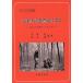  собака. жизнь .. краб делать сопровождение * собака новый жизнь подбор книг No.4/...( автор ), осень гора .( автор )