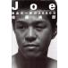Joe.. длина один .. 2000 день / Sato оригинальный .( автор )