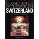 SWITZERLAND(VOL.4) CLASSIC HOTELS OF THE WORLD-Switzerland/. река ..