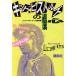  Kid * piste ruz. . сердце punk = mother Goose. . раз ./ Yamaguchi ..( автор )