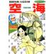  Doraemon персона японская история (3) flat дешево времена предыдущий период пустой море подлинный ....... закон большой . Shogakukan Inc. версия учеба ...