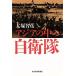  Азия. средний. собственный ../ большой ...( автор )