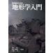  инженер поэтому. земля форма . введение / медведь дерево . futoshi ( автор ), Suzuki прекрасный Кадзуко ( автор ), маленький ..( автор )