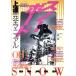  snowboard FOR RIDERS ONLY! on . complete manual /....( author ), Nice k( compilation person )