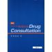  пациент стремление. одежда лекарство руководство Drug Consultation/ средний . гарантия .( автор )