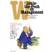  медведь. Винни Пух ... management очень важное . медведь . эта компания ... очень важное .... впервые body . делать . рассказ /roji