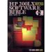 HP 200LX SOFTWARE BIBLE NIFTY-Serve FHPPC форум легализация /....( автор ),. рисовое поле ..( автор )