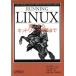 RUNNING LINUX внедрение из сеть сооружение до / коврик well shu( автор ),la-kauf man ( автор ), маленький 