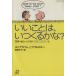 i.. -, когда ....? Snoopy . компания ... .. делать .. фирма +α библиотека /e Eve la ветчина *J.