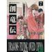 . дракон .(7) желтый земля. Dragon .. фирма библиотека / Tanaka Minako ( автор )