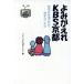 yo....KBS Kyoto радиовещание. лампа ... нет .- воспроизведение к 2 тысяч день / группа ....KBS( сборник человек )
