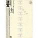 .. город * пилигрим * праздник праздник *..... становится было использовано. ../yampi-pa-( автор ), Sato ..( перевод человек 