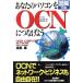  ваш персональный компьютер .OCN.... для иллюстрация 70 пункт / Fukushima .( автор )