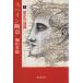 Испания . глава ( сверху ) история. чувство . Shueisha Bunko / Hotta Yoshie ( автор )